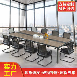 现代简约办公室会议条桌洽谈桌 胡桃木会议长桌培训桌厂家批发