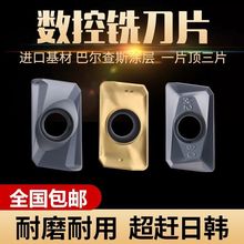 ϳ��ƬT1604Ӳ�ʺϽ�ϳ����ͷ1135����ϳ������ R0.8���ص�Ƭ