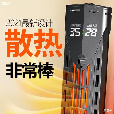 疯狂水草鱼缸加热棒自动恒温加热器变频pfc乌龟小型加温棒水族箱|ru