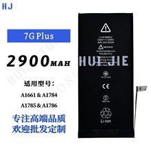 适用苹果 iphone7plus 手机电池大容量 A1661/A1784/A1785/A1786