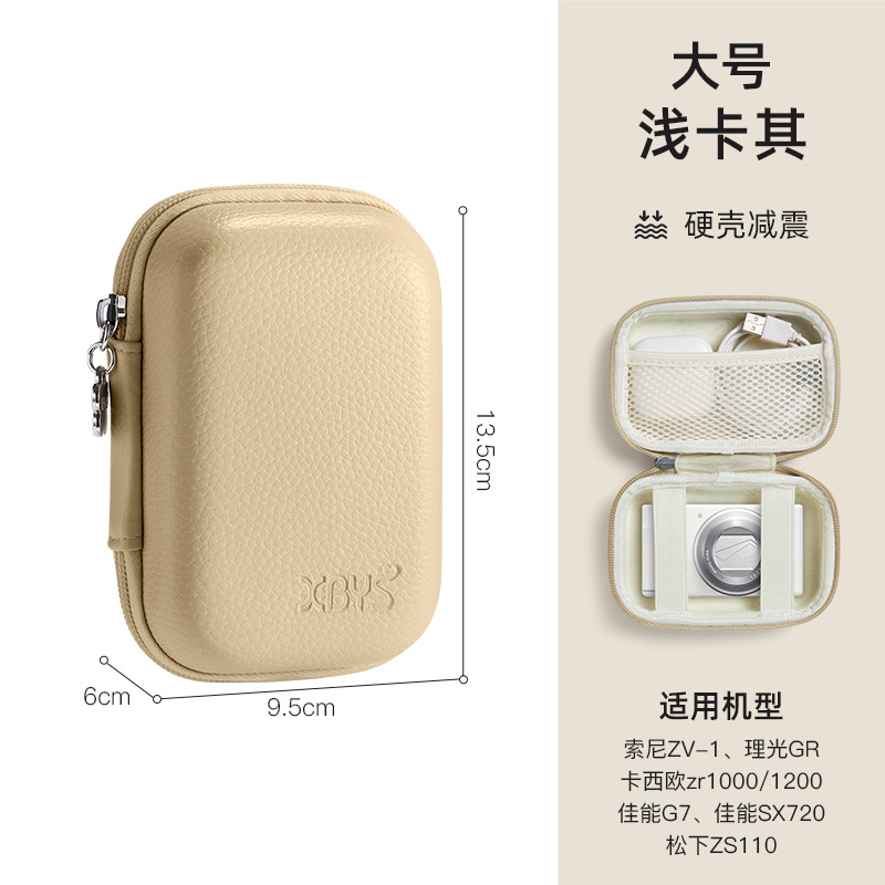 一生を伴うccdカメラ収納ケースミニカメラバッグはパナソニックソニーキヤノン富士保護カバーに適している