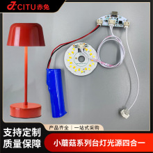 СĢ�����Ҵ��^̨�����LED��Դ����5v�͉������|��̨�����ư�