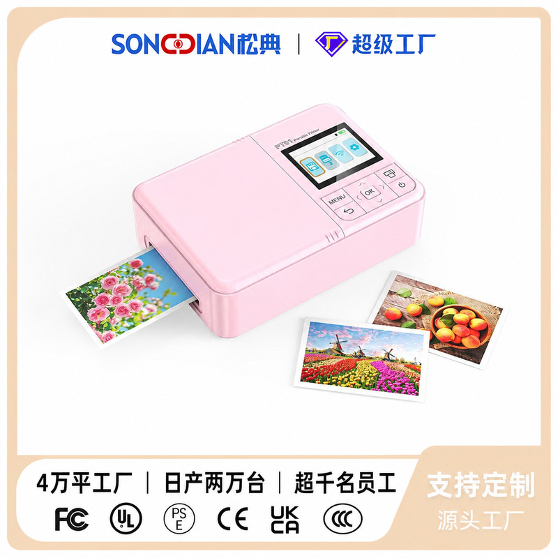 Factory-customized color photo printer for travel, small portable inkjet printing machine with mobile phone transmission capability