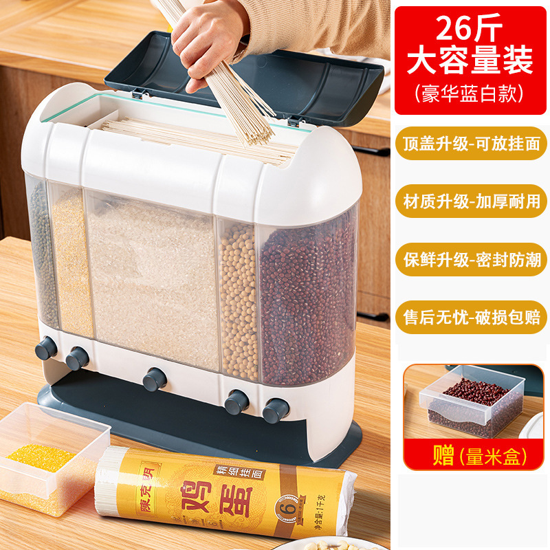 穀物保存箱、米樽、防虫・防湿食品グレードの密封缶、キッチン豆穀物保存卸売|undefined