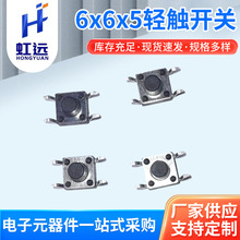 p|_P6x6x5_I_PɾNƬ_Po_P