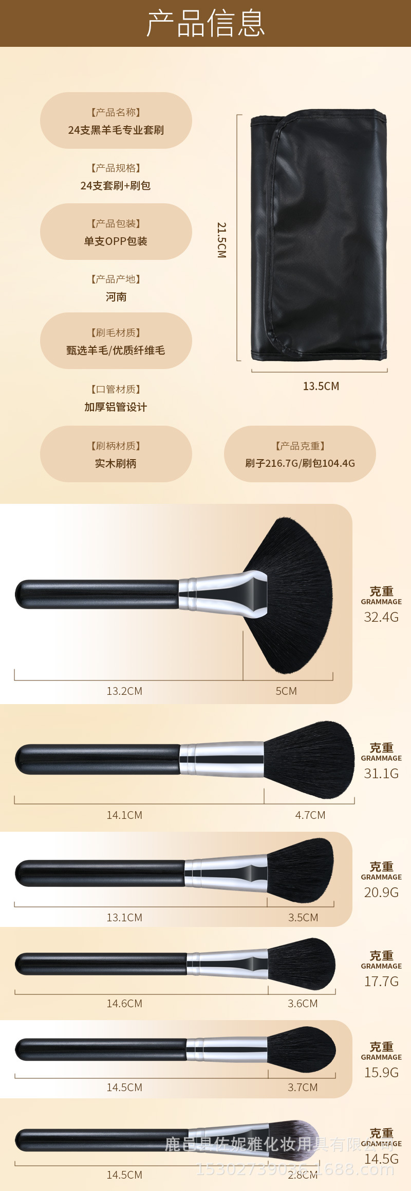 详情源文件_09.jpg