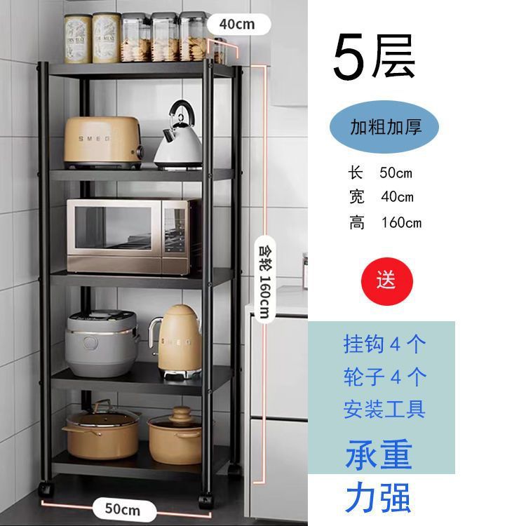 FH122 난간 없는 5겹 50*40*3 검정색