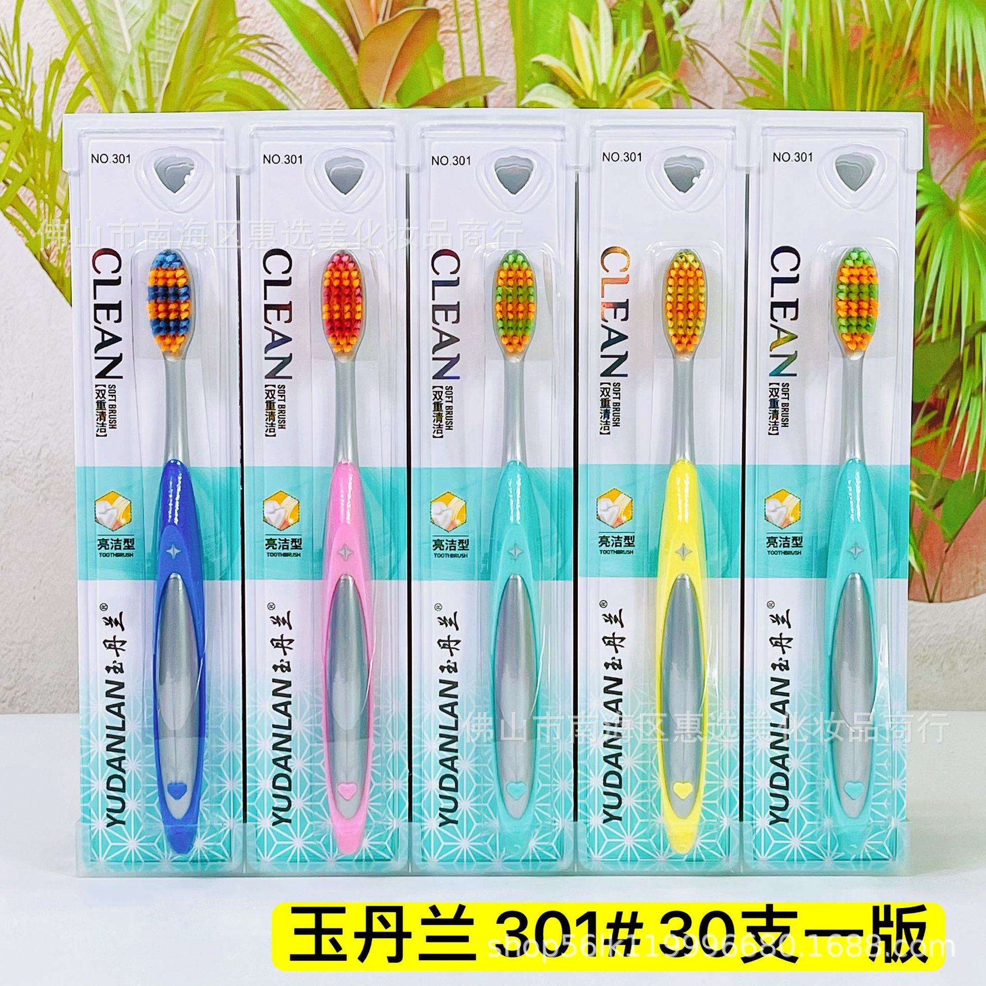 유단란 301