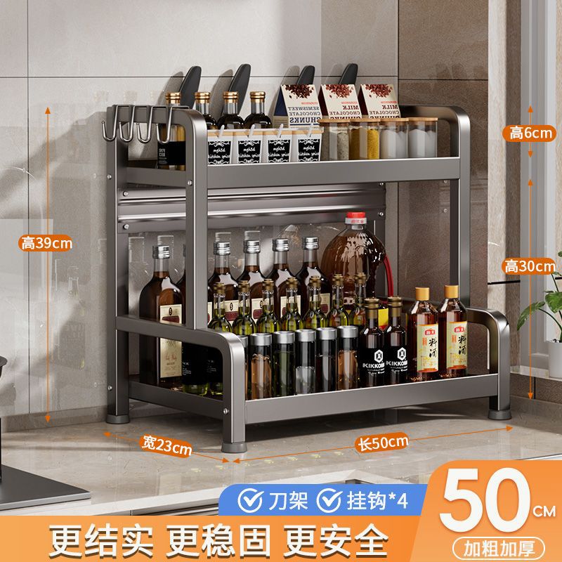 건그레이 [복층 길이 50cm] 칼홀더