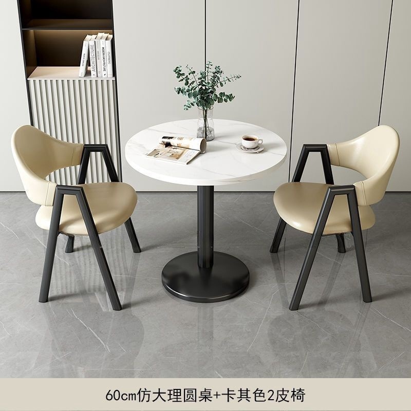 轻奢餐桌椅组合小户型奶茶店咖啡厅公寓酒店阳台休闲接待小方桌子|undefined