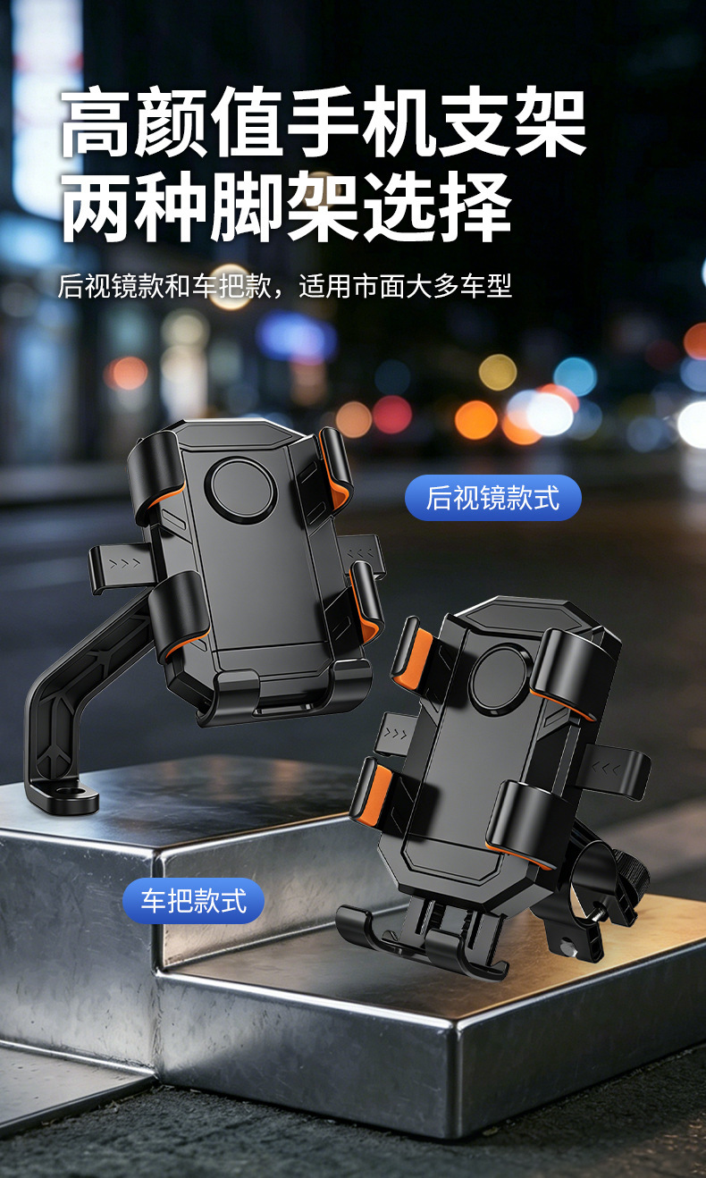 New electric vehicle phone holder for bicycle delivery riders, shockproof, rainproof, anti-vibration, cute ant-shaped navigation stand