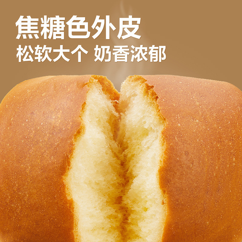 Bestore Old Bread 155g 아침용 페이스트리 게으른 사람들을 위한 식사 대용 빵 스낵 애프터눈 티