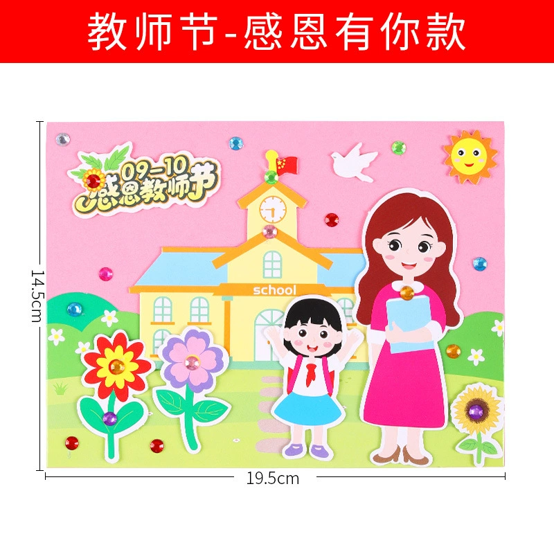 Three dimensional cartoon postcard for students, DIY, Birthday gift