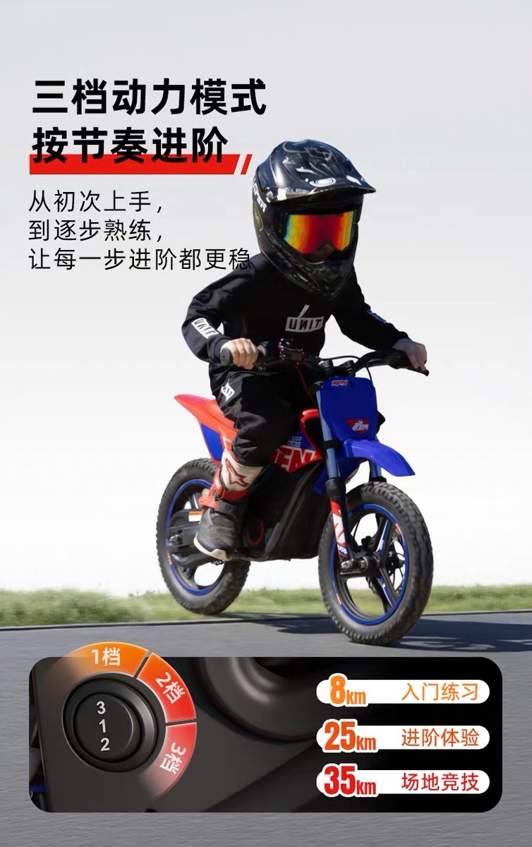 Apollo RFN Warbaby SX-E 40kg Wheel Off-Road Electric Motorcycle for 5-8 Year Olds, Suitable as an Introductory Gift