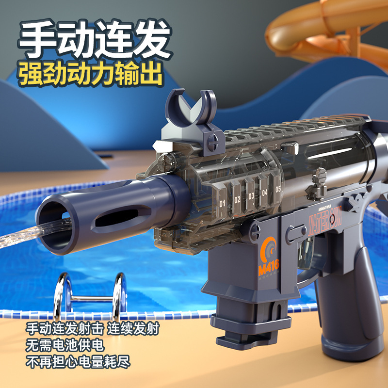 Verano transfronterizo M416 pistola de agua de gran capacidad de acoplamiento de agua recarga manual juguete de regalo de cumpleaños para niños