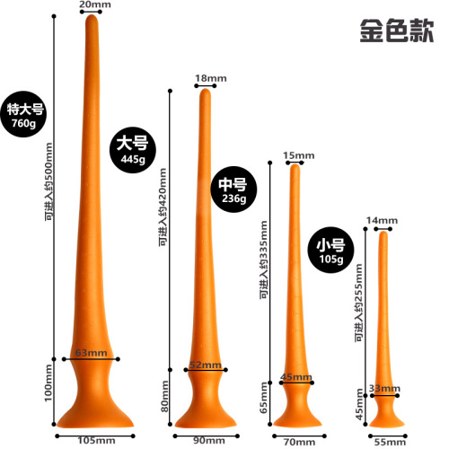 Jiuai adult sex toys, special-shaped liquid silicone anal plug sex toys, anal enlargement and back chamber pull beads stimulation toys