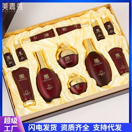 护手霜;复方精油;洁面产品