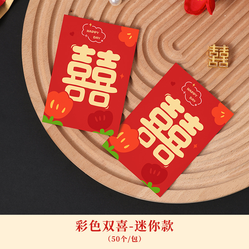 Bolsos rojos de cerradura mini, bolsas de boda personales, bolsas de boda personales, bolsas de boda personales, bolsas de boda personales