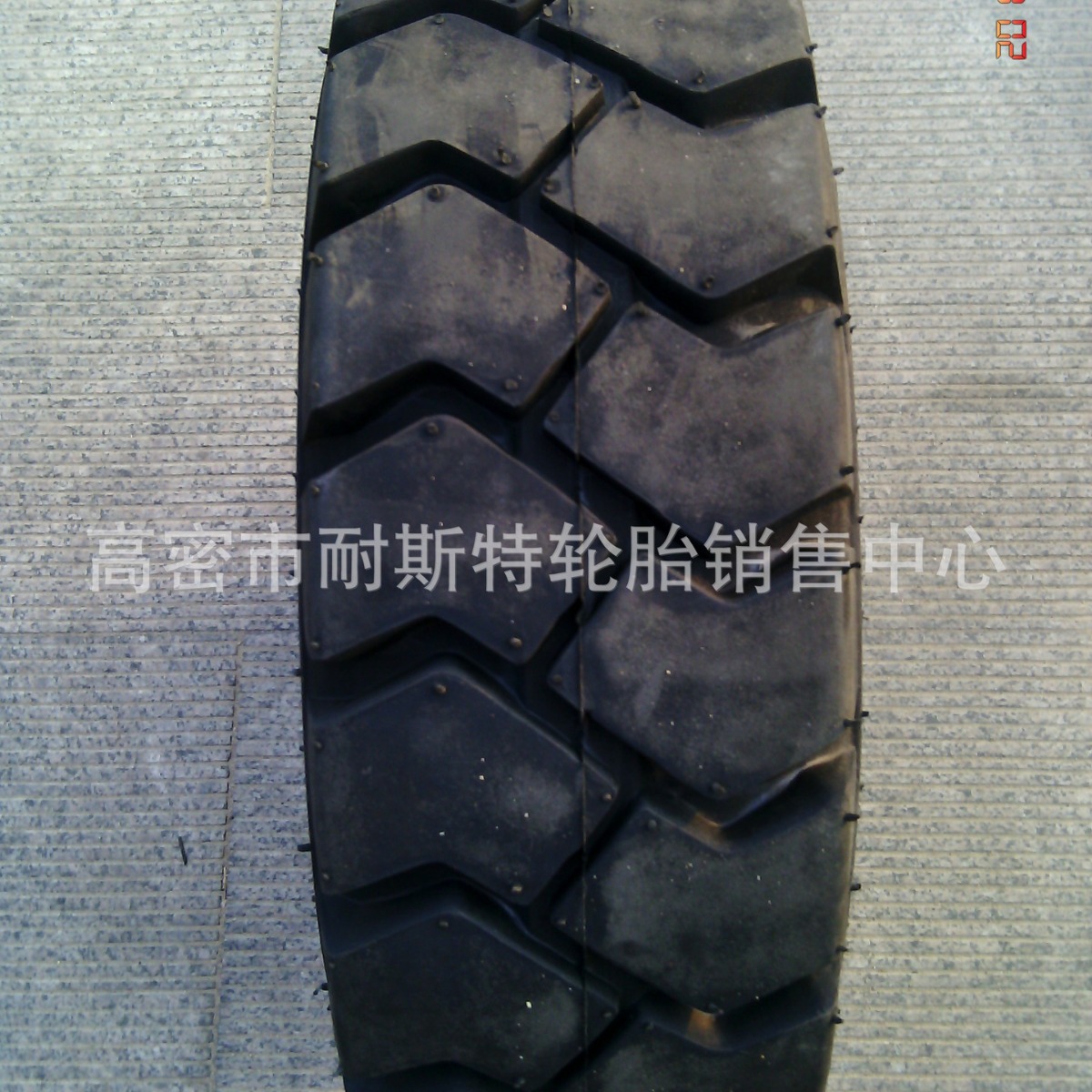 充气叉车胎700-9 21*8-9 6.50-10 23*9-10充气轮胎