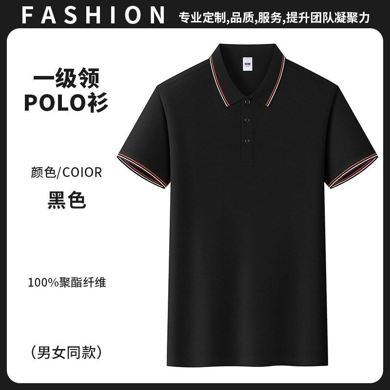 Camiseta de algodón de hielo de verano impresa a medida LOGO fábrica empresa equipo cultural publicidad hielo polo camisa