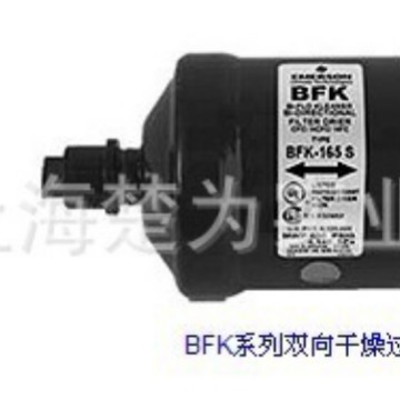 ADK-032S/ADK-053S/ADK-084S/ADK-165S/ADK-305S/ADK-306S/ADK