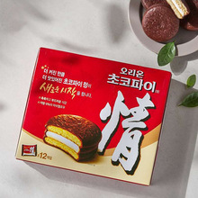 韓國進口零食 好麗友香蕉牛奶 巧克力情派蛋糕派 下午茶小吃蛋糕