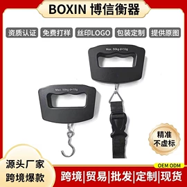 电子秤;手提秤;配料秤