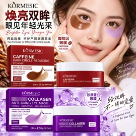 贴片面膜;面霜;洁面产品