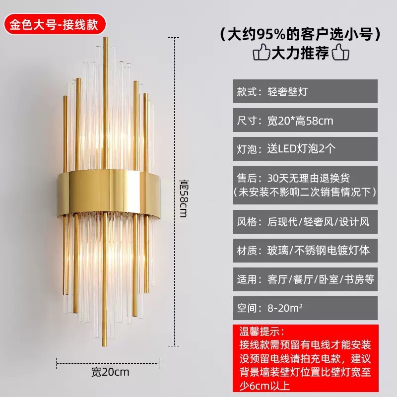 轻奢创意网红水晶壁灯室内客厅卧室壁灯别墅酒店KTV工程LED壁灯|undefined