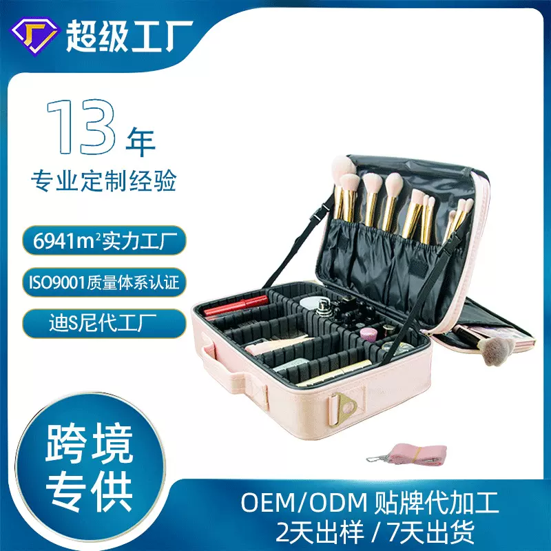 化妆师跟妆化妆箱包大容量 双层单肩手提美甲纹绣工具箱厂家定制