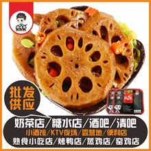 厂家批发锁鲜装香辣卤味熟食零食辣卤莲藕