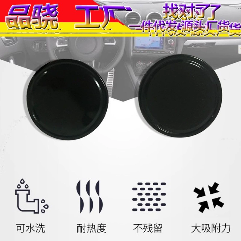 Автомобильный Противоскользящий коврик, автомобильная приборная центральная консоль, автомобильные аксессуары, украшения, Противоскользящий коврик для мобильного телефона, силиконовый коврик для хранения духов