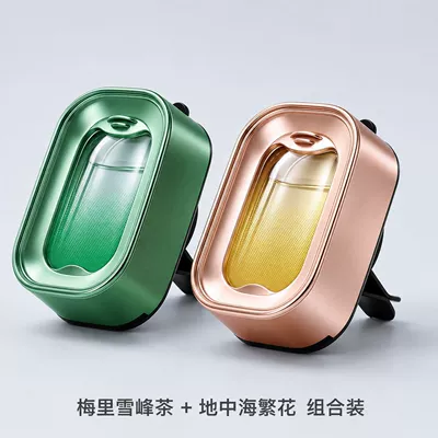 Air Freshener Long-lasting Scent Pendant — Car Perfume Aromatherapy