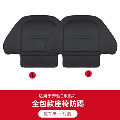 anti-kick pads for 20-26 | Chair back anti-kick pad - 22-26-mercedes-benz-c-class-full-coverage-original-car-black-2-piece-set