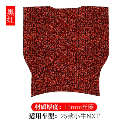 Suitable for 2025 Mavericks Nxt Wire Ring Foot Pads Nxt Sport Pedal Modification Special Accessories Abs Version (Electric vehicle foot mat) - 25-mavericks-nxt-black-and-red-16mm