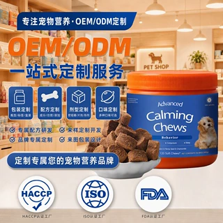 跨境猫狗镇静软颗粒卵磷脂缓解情绪释放压力保健品宠物补钙安抚