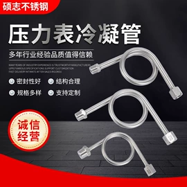 仪表壳体;其他仪器配件;接头