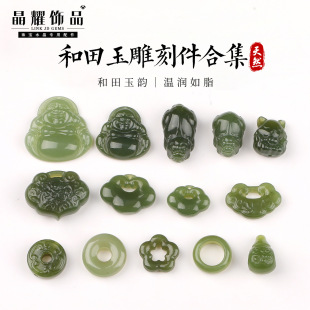 ��ҫ��Ȼ�������̼��ϼ� ������ʯ�������ƽ���idiy�������