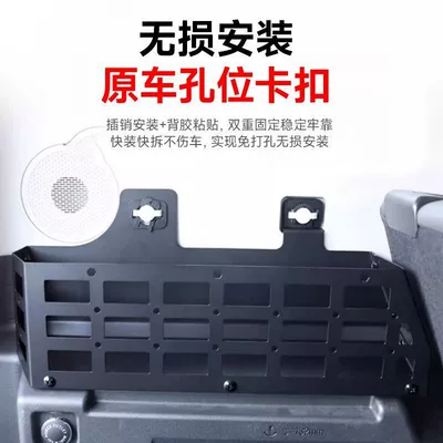 the storage box modification parts for the — Other Automotive Exterior Supplies