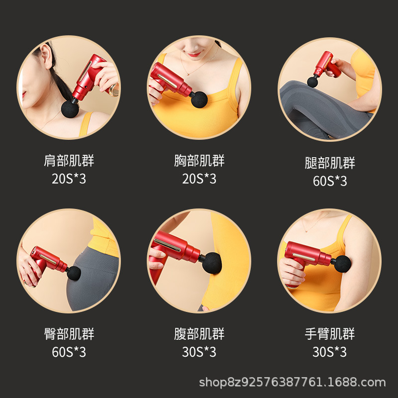 跨境迷你筋膜枪充电便携按摩仪肌肉放松震动枪按摩健身器材颈膜抢|undefined