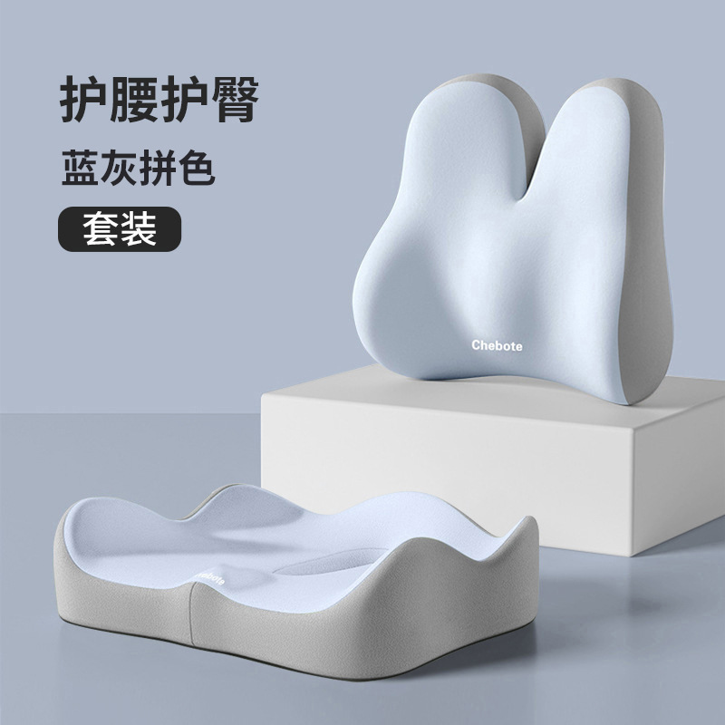 腰を保護するクッション、オフィス用腰クッション、一体型低反発シートクッション、作業場用座りがちなアーティファクト、お尻クッション、クッション|undefined