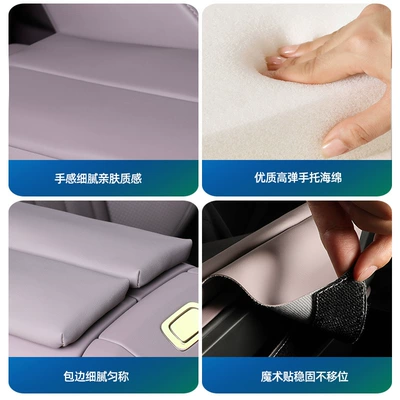 Other Automotive Interior Supplies, box booster pad original car