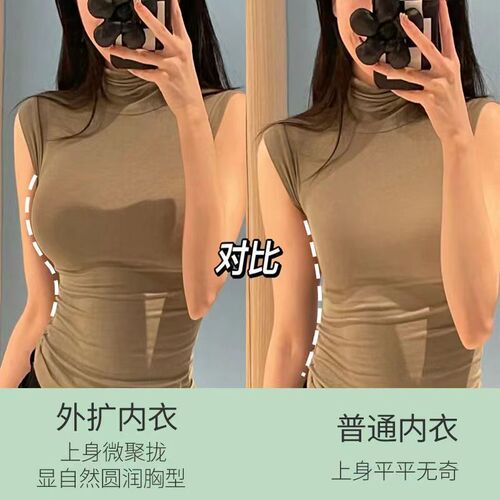 Extends 6cm bust, 4cm cups, revealing large breasts, slender waist, Korean-style small bust enhancement, invisible back, Ju Yu Kang
