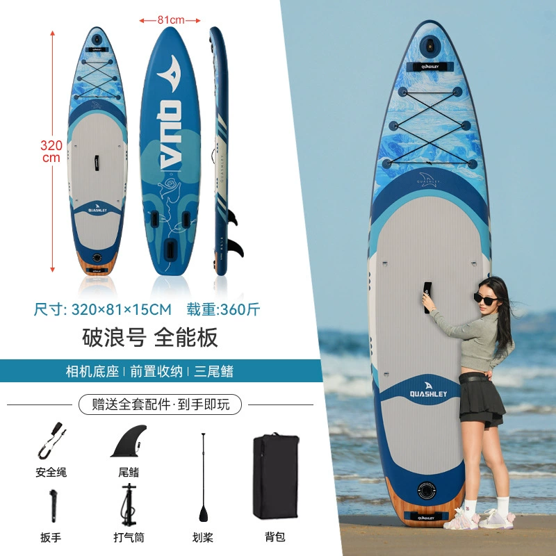 Весло-доска SUP All-Round для взрослых, фанера, для серфинга и рыбалки, усиленная, несколько цветов