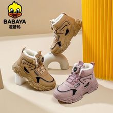 �Ű���ͯ��Ь2025�Ў���ͯ�ӽq�����Ў�С�Sѥ��׷���Ůͯ��ůЬ