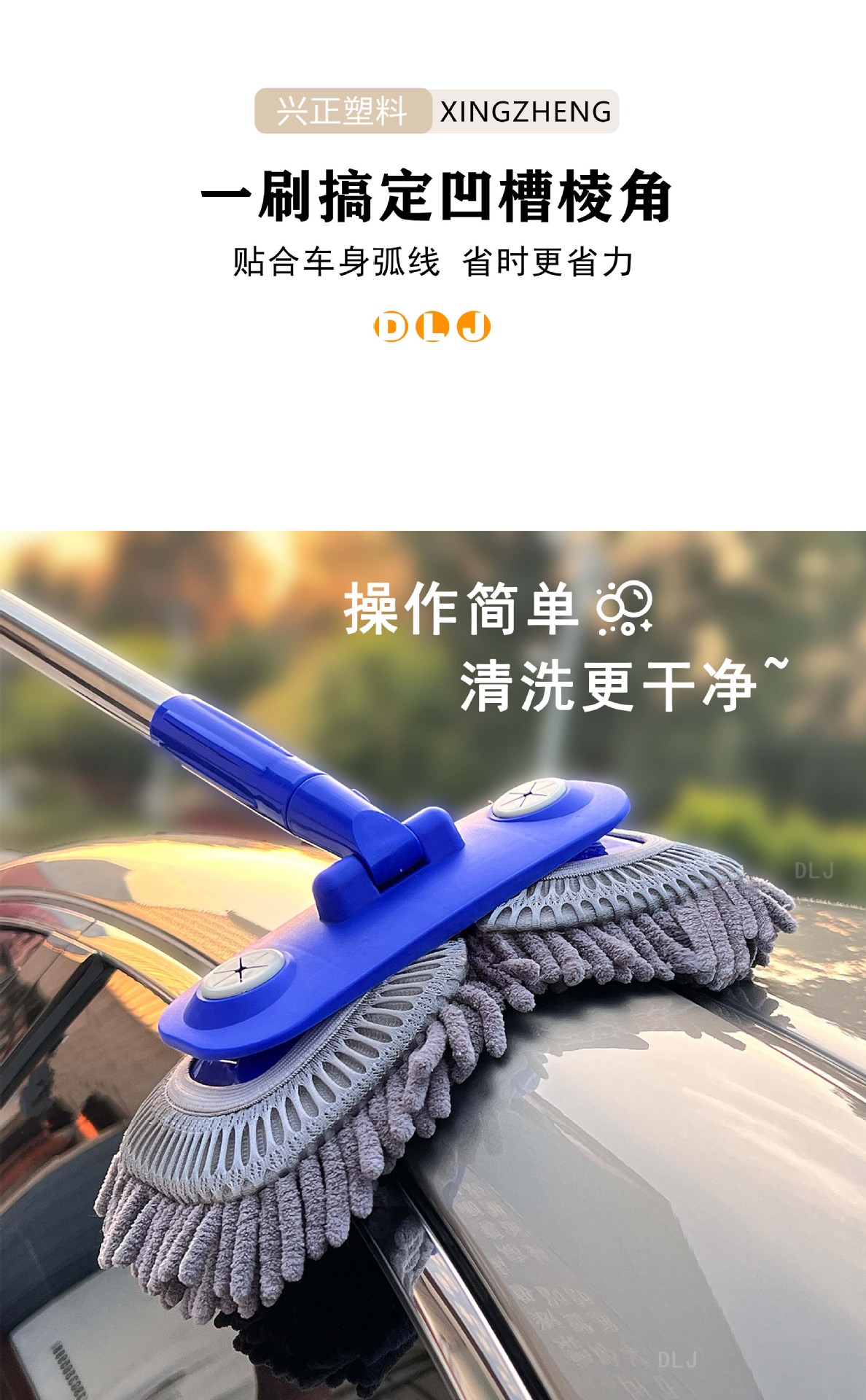 Car Wash Mop with Dual Heads for Dust Removal, Soft Bristle Brush with Long Handle and Connecting Rod, Car Brush and Cleaning Tool