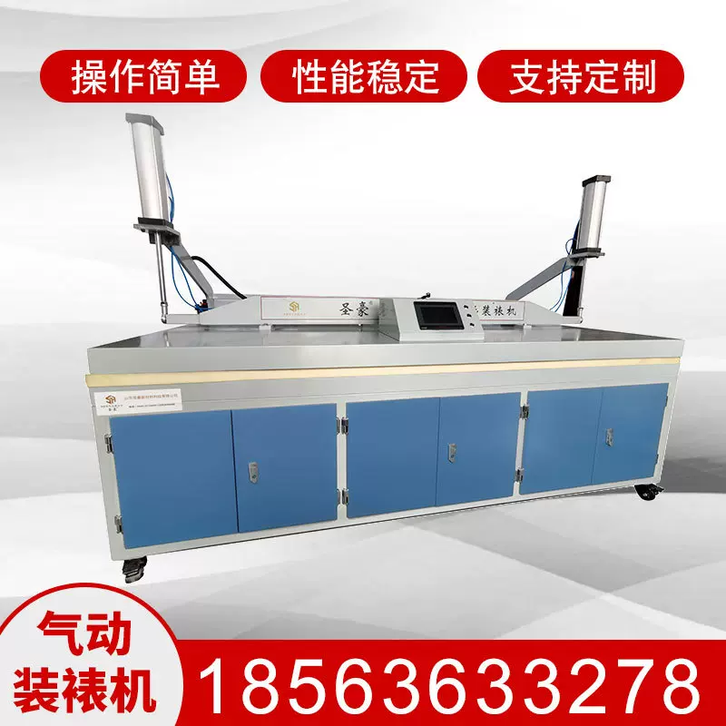 装裱厂装裱覆膜机 全自动气动装裱机  2米四面进出书法书画装裱