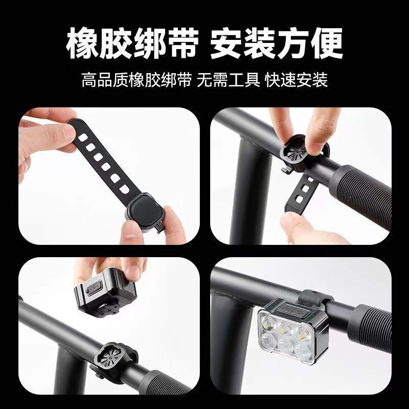 新型自転車ライトセットType-C充電屋外夜行照明灯自転車前後テールランプセットクロスボーダー|undefined