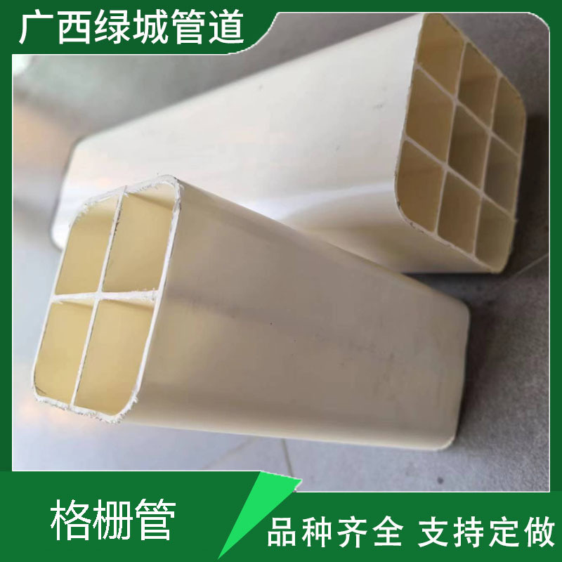 多孔一体利用率高九孔格栅管多孔穿线管现货产销一体