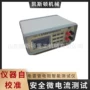 智能工业阻值爆破测试仪